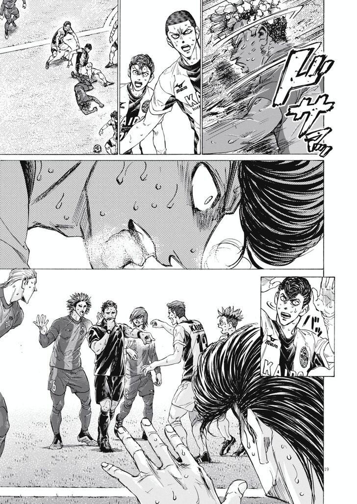 Ao Ashi, Chapter 400 image 19